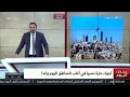 يحدث اليوم 17 07 2025 يحدث اليوم 17 07 2025