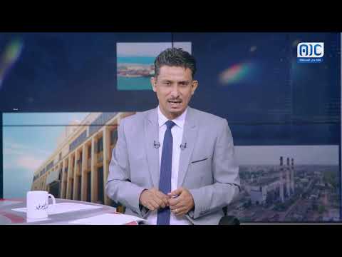 المشهد الجنوبي اليمني: دعوة للمسؤولية وتحقيق إصلاحات اقتصادية حقيقية