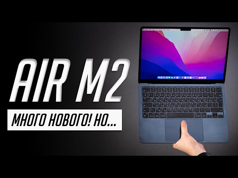 Видео: Могу ли я подключить свой MacBook Air к сети 220 В?