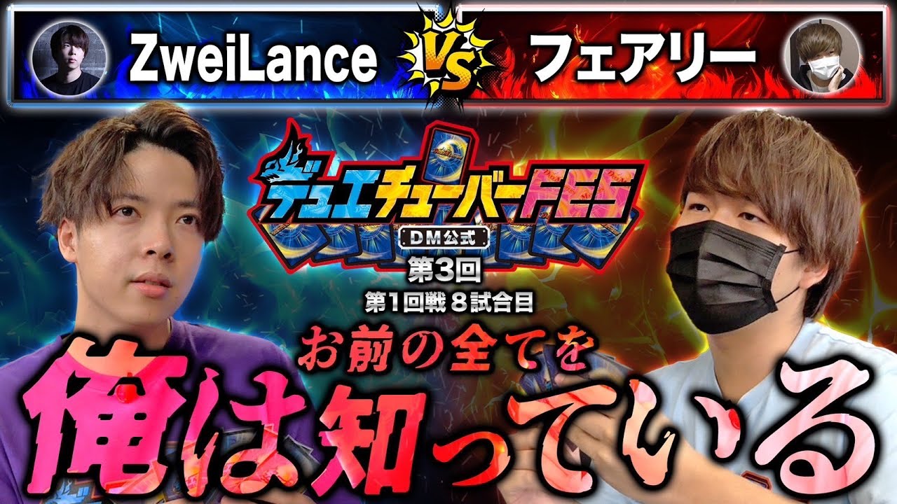 早い者勝ち‼️ メディエール ガチデッキ maxresdefault.jpg