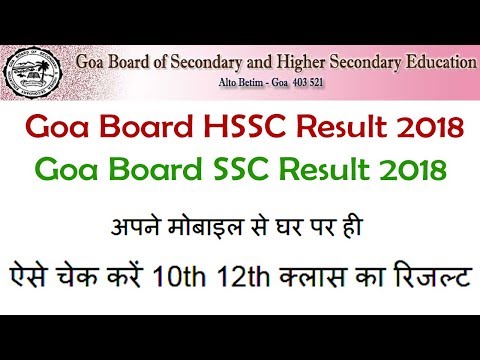 goa board hssc result 2018