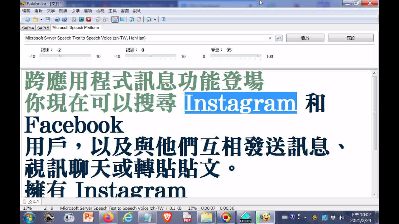 登入instagram 時發生問題 請稍後再試 Ig Video Blocked怎麼辦 登入instagram 時發生問題 請稍後再試 Ig Video Blocked怎麼辦