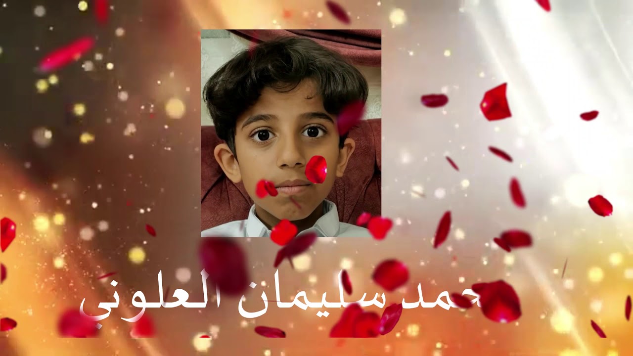 الطلاب المتفوقين بمدرسة رضوى للفصل الدراسي الأول 1442