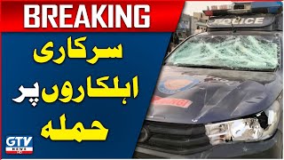 Attack On Govt Officers | Operation Against Encroachment | Breaking News | GTV News