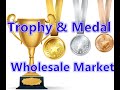 Buy All Types Trophy | Medal at Wholesale Price | Largest Sports Market In Yiwu,China