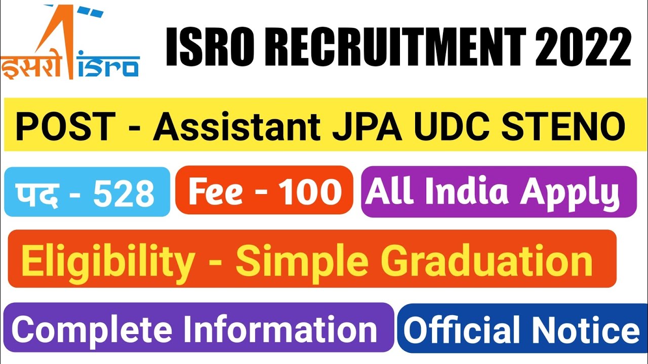 isro recruitment 2022 | isro assistant, jpa , stenographer, udc vacancy | isro भर्ती 2022 |