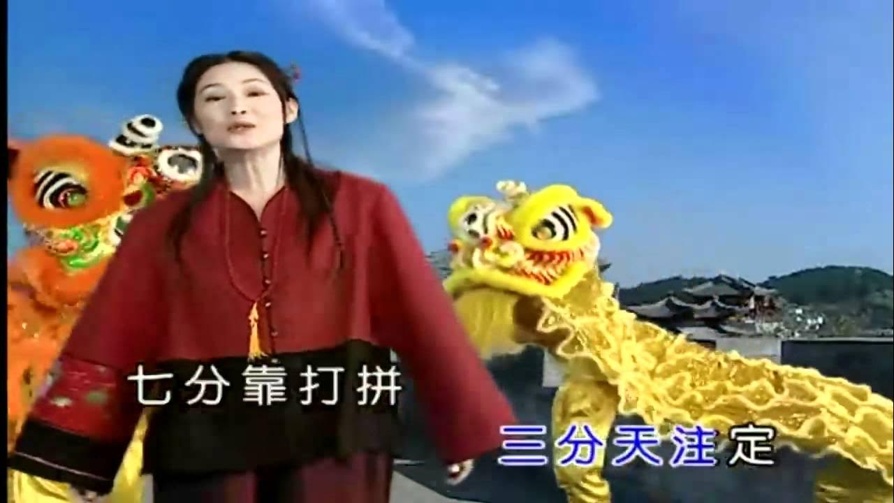 小凤凤 - 爱拼才会赢HD 小凤凤 - 爱拼才会赢HD
