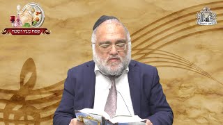 הפטרת שבת חול המועד פסח | הרב דוד גדעון מאזוז