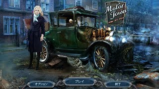 Motor Town: Soul of the Machine/モータータウン：ソウル・オブ・マシン プレイ動画 screenshot 1