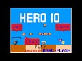 【2009年の】HERO 10【FLASHゲーム】