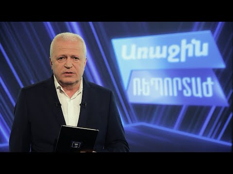 Video: 10 ամենապահանջված և ամենաբարձր վարձատրվող երաժիշտները, ովքեր տարիներ շարունակ միացրել են հանդիսատեսին