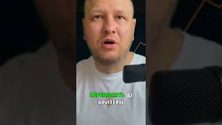 Оновлення даних у банку: забаганка чи закон?