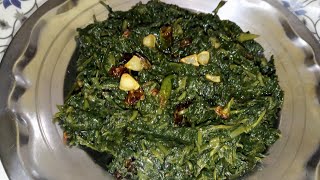 Kermua saag recipe & Gol-gol  fulka roti | केरमुआ/नारी का साग बनाने की विधि | Water spinach recipe screenshot 3