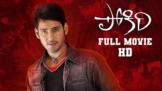 Pokiri Full Moive HD 1080p Remastered Print Latest | MaheshBabu,Ileana,Puri Jagannadh,Mani Sharma |