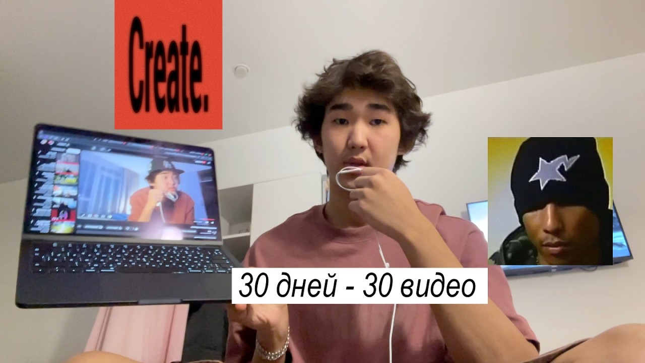 30 дней публикую видео на Ютуб / день 1