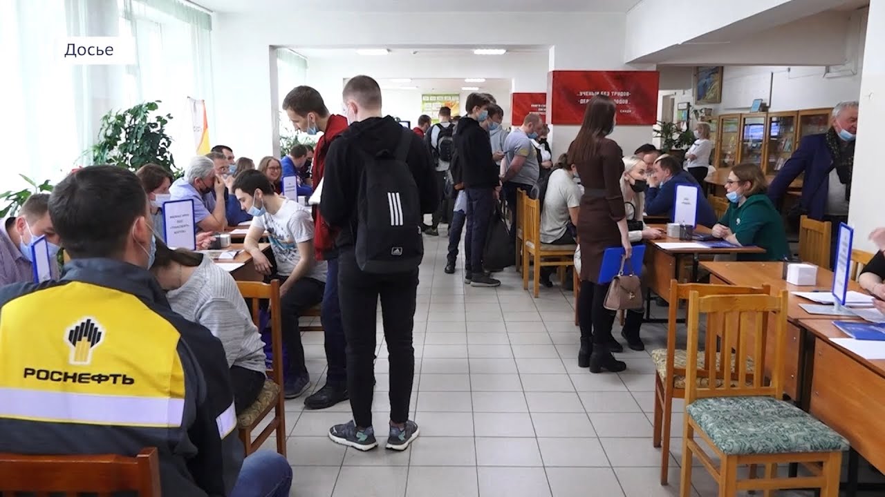 Помощь в трудоустройстве - YouTube