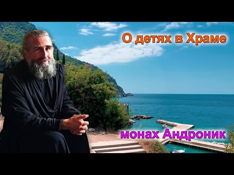 О детях в