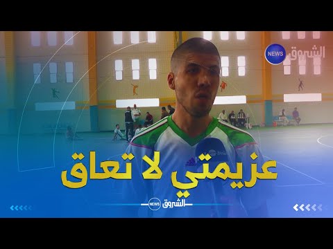 شاهد كلمات قوية من شاب يعاني من إعاقة ذهنية يقال عن ي معاق لكن عزيمتي لا تعاق