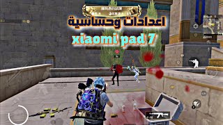 جهاز شاومي باد 7 • فل جيروسكوب 5 أصابع💀🔥Xiaomi Pad 7 settings and sensitivity 4.4 (new update) 