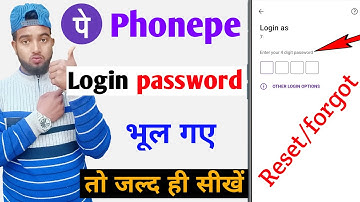 phonepe login password bhul gaye to kya kare | how to reset or phonepe account password