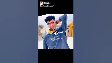 برمود قالو زميلك قال فى غيابك حموالطيخا ٢٠٢٢ حلات واتس حمو الطيخا ٢٠٢٢ الميسترو ELMYSTRO 