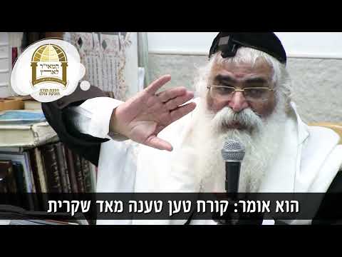 הרב יורם אברג'ל: הרגשות הסודיים של האדמה