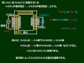 高校物理　変圧器