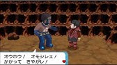 ポケモンアルファサファイア シリアル色ジラーチ Youtube ポケモンアルファサファイア シリアル色ジラーチ Youtube