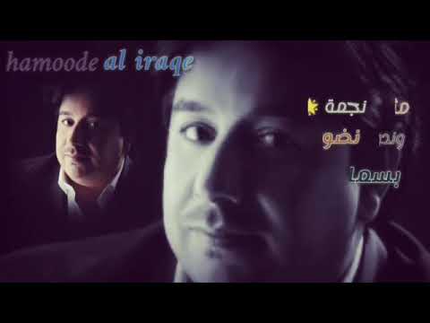 محمد عبد الجبار مثل نجمه