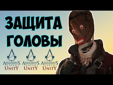 Video: Kebocoran Rakaman Mode Assassin's Creed: Unity Challenge Yang Baru