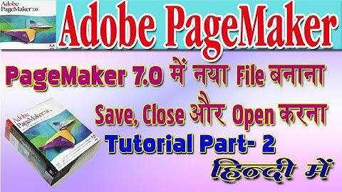 HOW TO CREATE NEW FILE IN PAGEMAKER #NEW #OPEN #SAVE #CLOSE  || PAGEMAKER PART 2 ||
