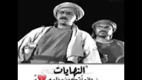 فصاحة العرب الزير سالم يقول اخر بيت شعر وقتله اتمنى ان تشترك وتوصلنل لل1000مشترك 