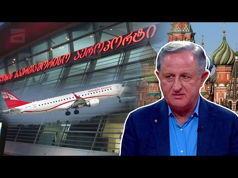 თბილისი-სანქტ-პეტერბურგი | სანქცირებული Georgian Airways-ის ახალი მიმართულება რუსეთში