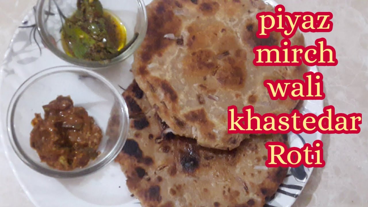 pyaz mirch ki khastedar roti kam time me mazeedar lunch banay - YouTube