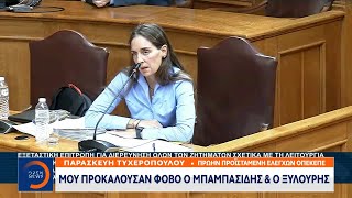 Τυχεροπούλου: Ο «φραπές» τηλεφώνησε στο σπίτι μου και μίλησε με τα παιδιά μου | OPEN TV