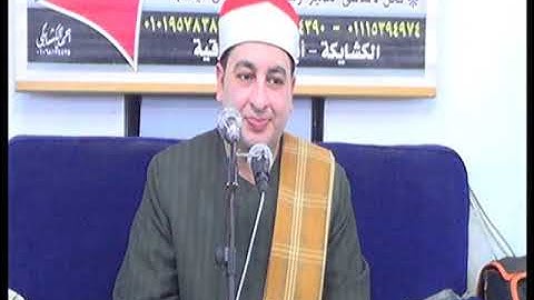 الشيخ محرم العطار سورة الجمعة وقصار السور كفر النصيري أبو كبير شرقية 04-05-2023 تصوير محمد الحفناوي