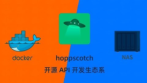 群晖NAS用docker部署hoppscotch开源API开发生态系统