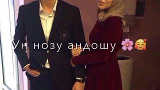 Топчик Иранская музыка // 😍Ёр дил неадоре💗💓 // Байди Эрони // Iranian Music || Иранская музыка