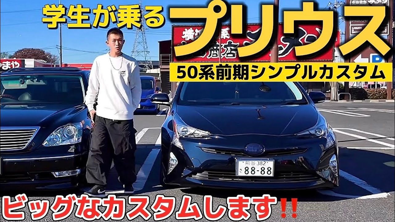 プリウス30後期 エアローBBS付き ZVW 30 H23.12～H27.12 M/C後