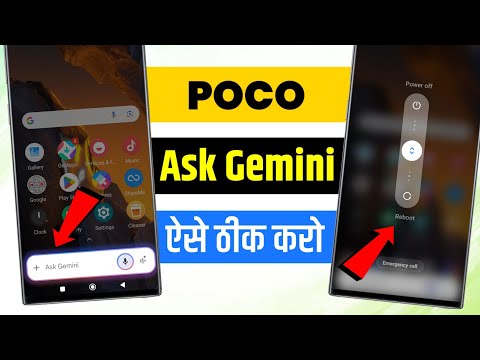 ask gemini problem poco