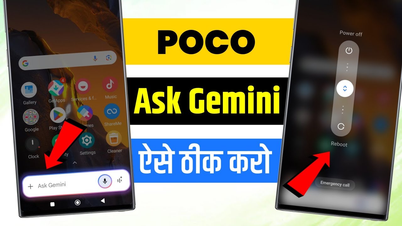 ask gemini problem poco - YouTube