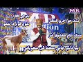 Beya dilbar jani singer jam mashoq shar new balochi songs mr production       