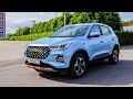 Чери Тиго 4 Про – поломки, недостатки, коррозия / Chery Tiggo 4 Pro – опыт эксплуатации