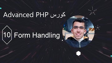 📌 شرح معالجة النماذج في PHP خطوة بخطوة | Advanced PHP Form Handling 💻✨ | أفضل شرح عربي