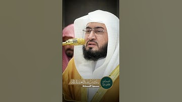 #سورة_القارعة لفضيلة الشيخ #بندر_بليلة