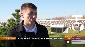 Đoàn nhà báo Đài Truyền hình Nhà nước thăm quan EcoTechnopark 09/11/2023