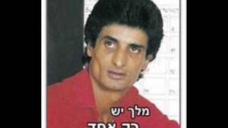 זוהר ארגוב - בדד