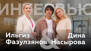 Художник-ювелир Ильгиз Фазулзянов и Дина Насырова - директор марки ILGIZ F | Большое интервью