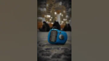 أنا العبد الذي كسب الذنوب مشاري راشد العفاسي 
