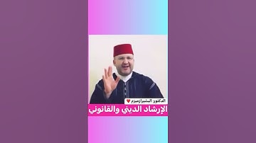 فضل الدعاء# أذكار الاستيقاظ # فضل الذكر #اكسبلور #تيك_توك #ترند #instagram#لايك